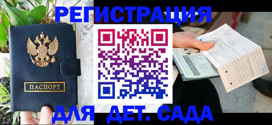 пропишу в квартире в Кунгуре