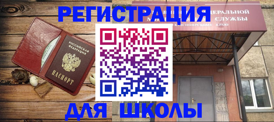 временная регистрация госуслуги в Кунгуре